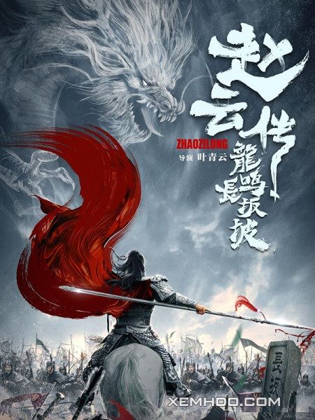 Poster Phim Triệu Tử Long (Zhao Zilong)