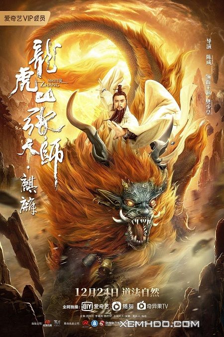 Xem Phim Trương Thiên Sư Núi Long Hổ 2: Kỳ Lân (Master Zhang 2: Kylin)