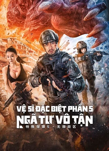 Poster Phim Vệ Sĩ Đặc Biệt Phần 5 Ngã Tư Vô Tận (Special Bodyguard 5)