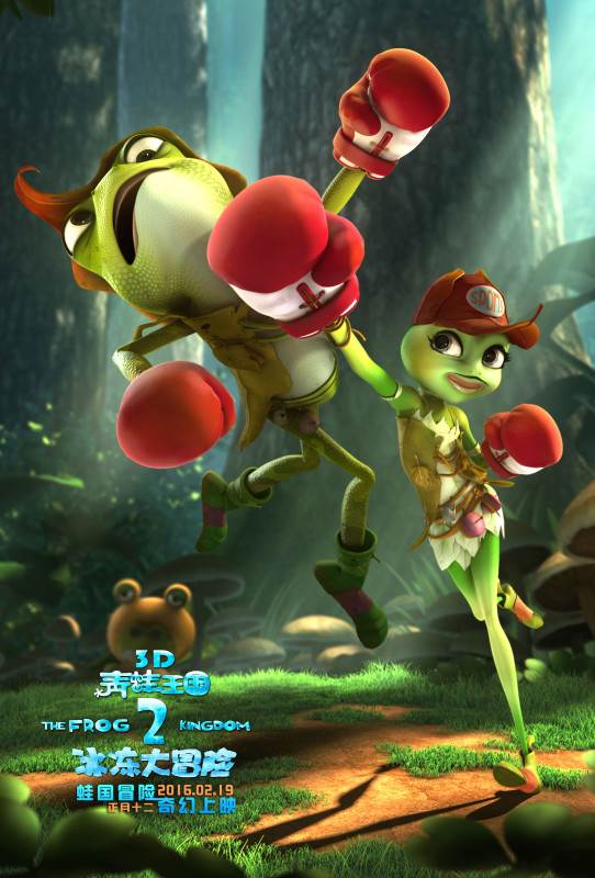 Poster Phim Vương Quốc Loài Ếch 2 (The Frog Kingdom 2 Sub Zero Mission)
