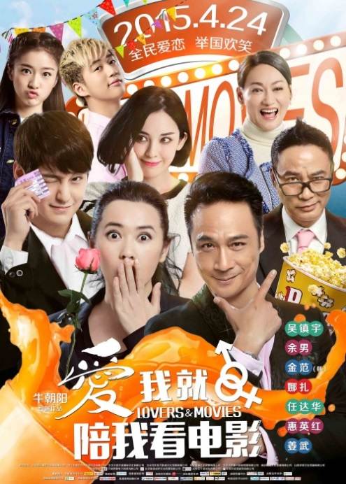 Poster Phim Yêu Thì Xem Phim Cùng Anh (Lovers & Movies)