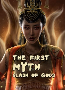 Poster Phim Phong Thần Bảng: Đại Phá Vạn Tiên Trận (The First Myth Clash of Gods)