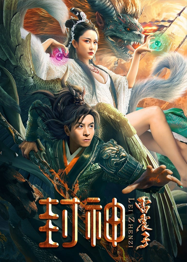 Poster Phim Phong Thần Lôi Chấn Tử (League of Gods: Leizhenzi)