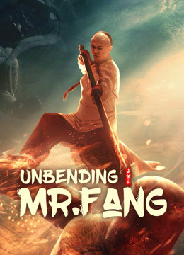 Poster Phim Phương Thế Ngọc Mình Đồng Da Sắt (Unbending Mr.Fang)
