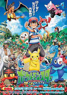 Xem Phim Pokémon: Mặt Trời & Mặt Trăng (Phần 1) (Pokémon the Series: Sun & Moon (Season 1))