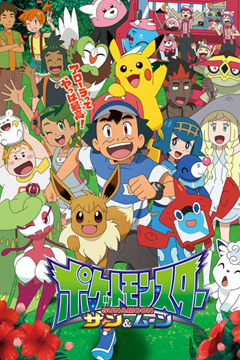 Xem Phim Pokémon: Mặt Trời & Mặt Trăng (Phần 3) (Pokémon the Series: Sun & Moon (Season 3))