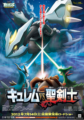 Xem Phim Pokemon Movie 15: Kyurem VS Thánh Kiếm Sĩ Keldeo (Pokemon Movie 15: Kyurem vs. the Sword of Justice)