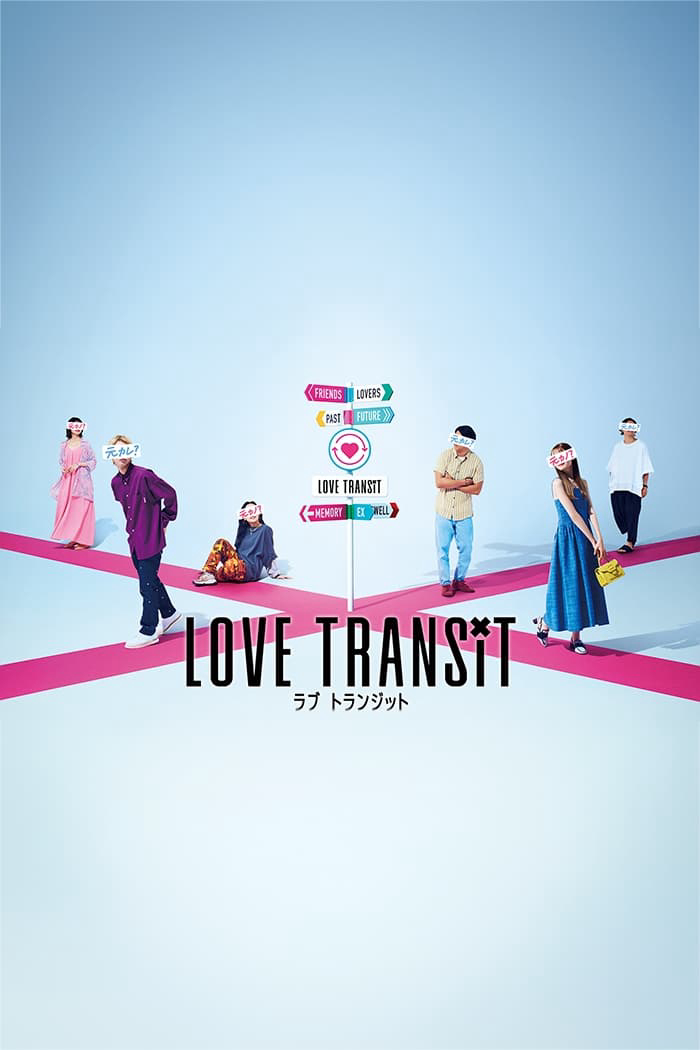 Poster Phim Quá Cảnh Tình Yêu (Love Transit)