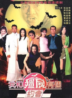 Xem Phim Quá Khứ Vị Lai (My Date With Vampire II)