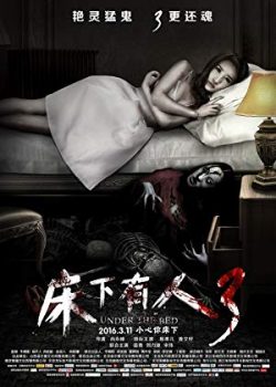 Xem Phim Quái Vật Dưới Gầm Giường 3 - Under The Bed 3 (Under the Bed 3)