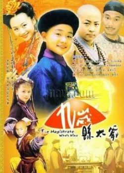 Poster Phim Quan Huyện 9 Tuổi (The Magistrate Who's Nine)