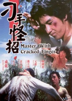 Xem Phim Quảng Đông Tiểu Lão Hổ (Master With Cracked Fingers)