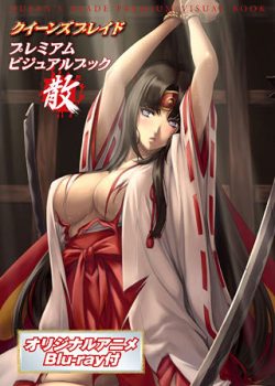 Poster Phim Queen's Blade: Vanquished Queens OVA (Queen's Blade: Vanquished Queens OVA)