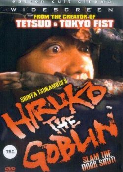 Xem Phim Quỷ Hiruko (Hiruko the Goblin)