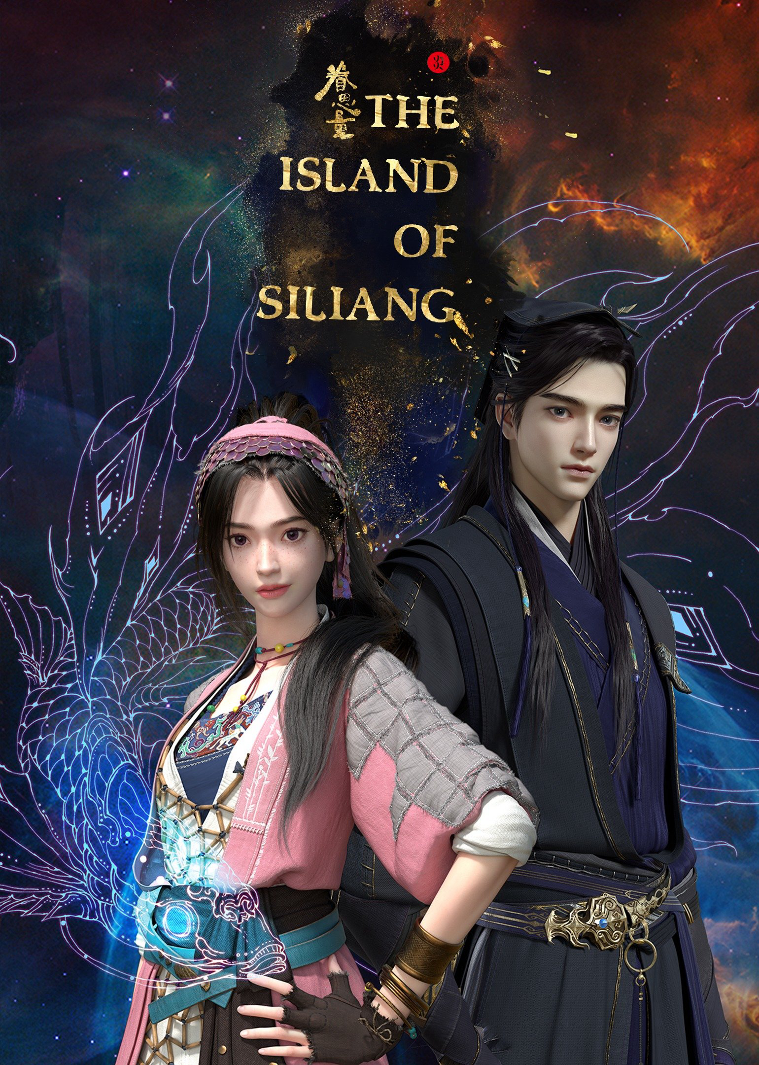 Poster Phim Quyến Tư Lượng (The Island of Siliang)