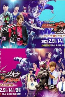 Xem Phim Rider Time: Kamen Rider Decade VS Zi-O ()