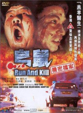 Xem Phim Run and Kill (Run and Kill)