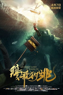 Xem Phim Săn Tìm Kho Báu (An Idiot Lost In Xiangxi)