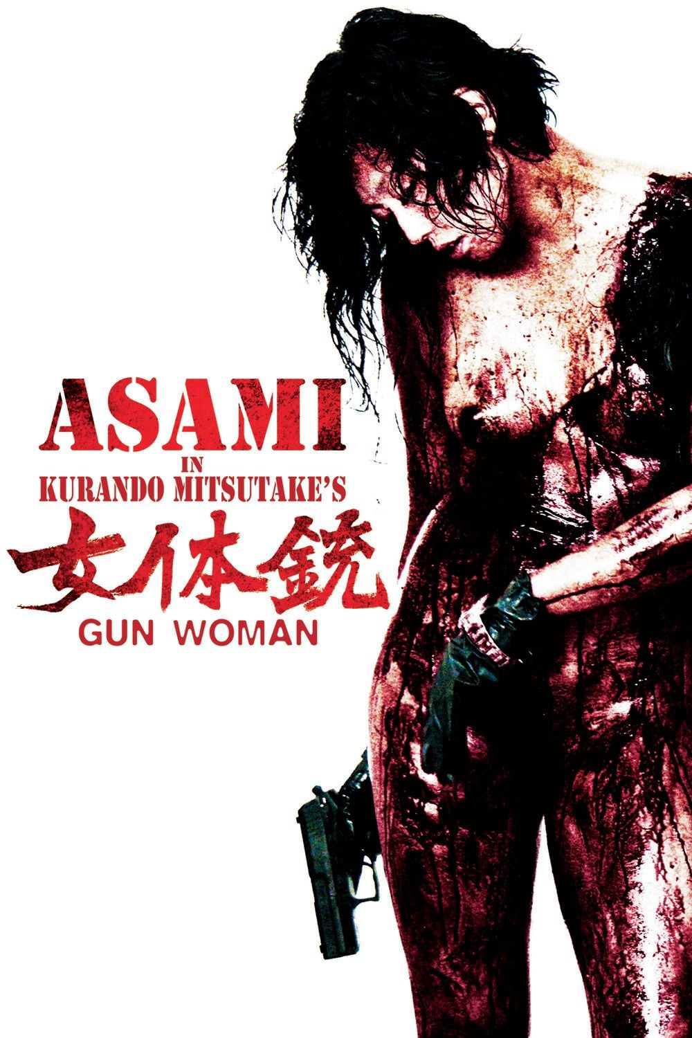 Xem Phim Sát Thủ Gợi Tình (Gun Woman)