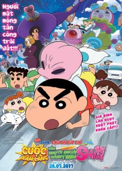 Poster Phim Shin – Cậu Bé Bút Chì: Cuộc Xâm Lăng Của Người Ngoài Hành Tinh Shiriri (Crayon Shin-Chan: Invasion Alien Shiri)