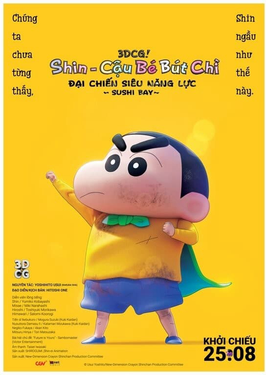 Poster Phim Shin Cậu Bé Bút Chì: Đại Chiến Siêu Năng Lực Sushi Bay (New Dimension! Crayon Shinchan the Movie: Battle of Supernatural Powers ~Flying Sushi~)
