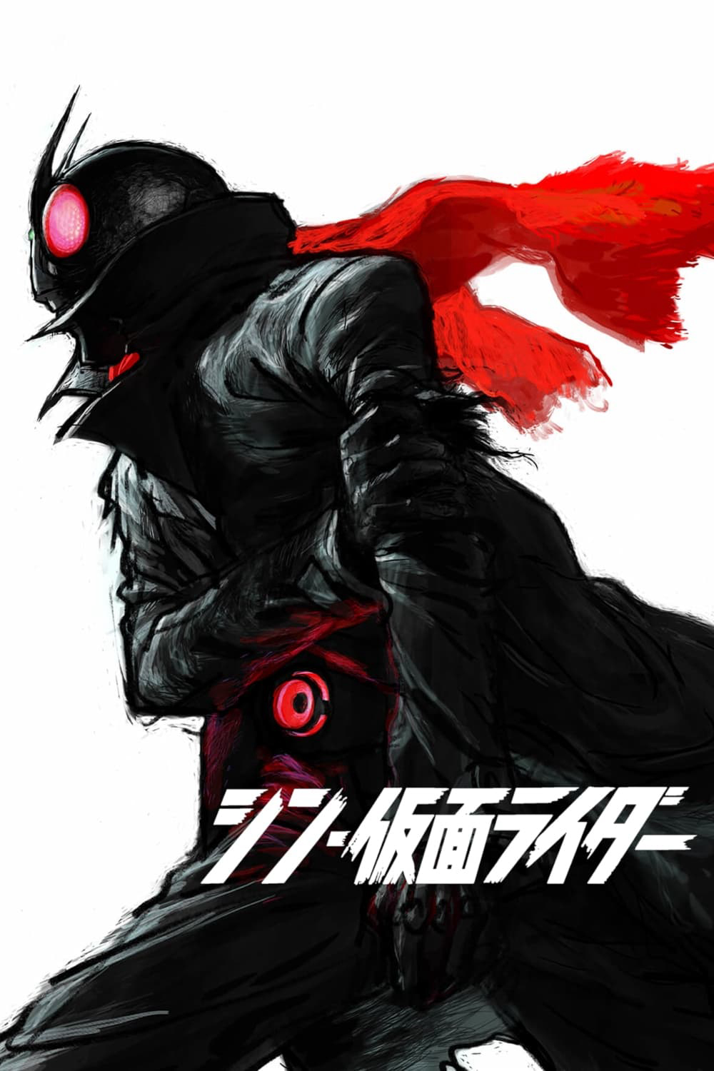Poster Phim Shin Kamen Rider (Shin Kamen Rider)