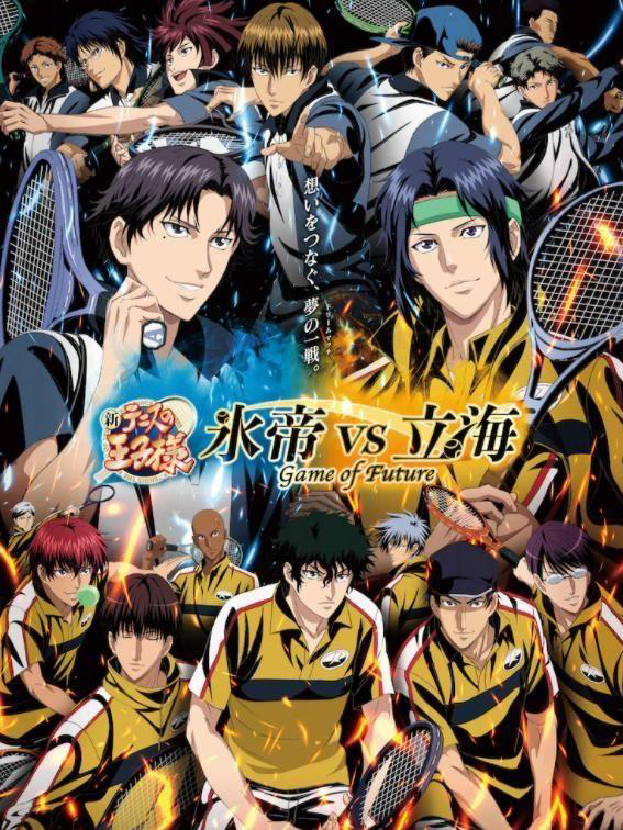Xem Phim Shin Tennis no Ouji-sama: Hyoutei vs. Rikkai - Game of Future (新テニスの王子様 氷帝vs立海 Game of Future)
