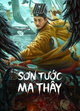 Poster Phim Sơn Tước Ma Thây (ZOMIBIE CHICKADEE)