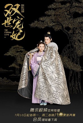 Poster Phim Song Thế Sủng Phi (The Eternal Love)