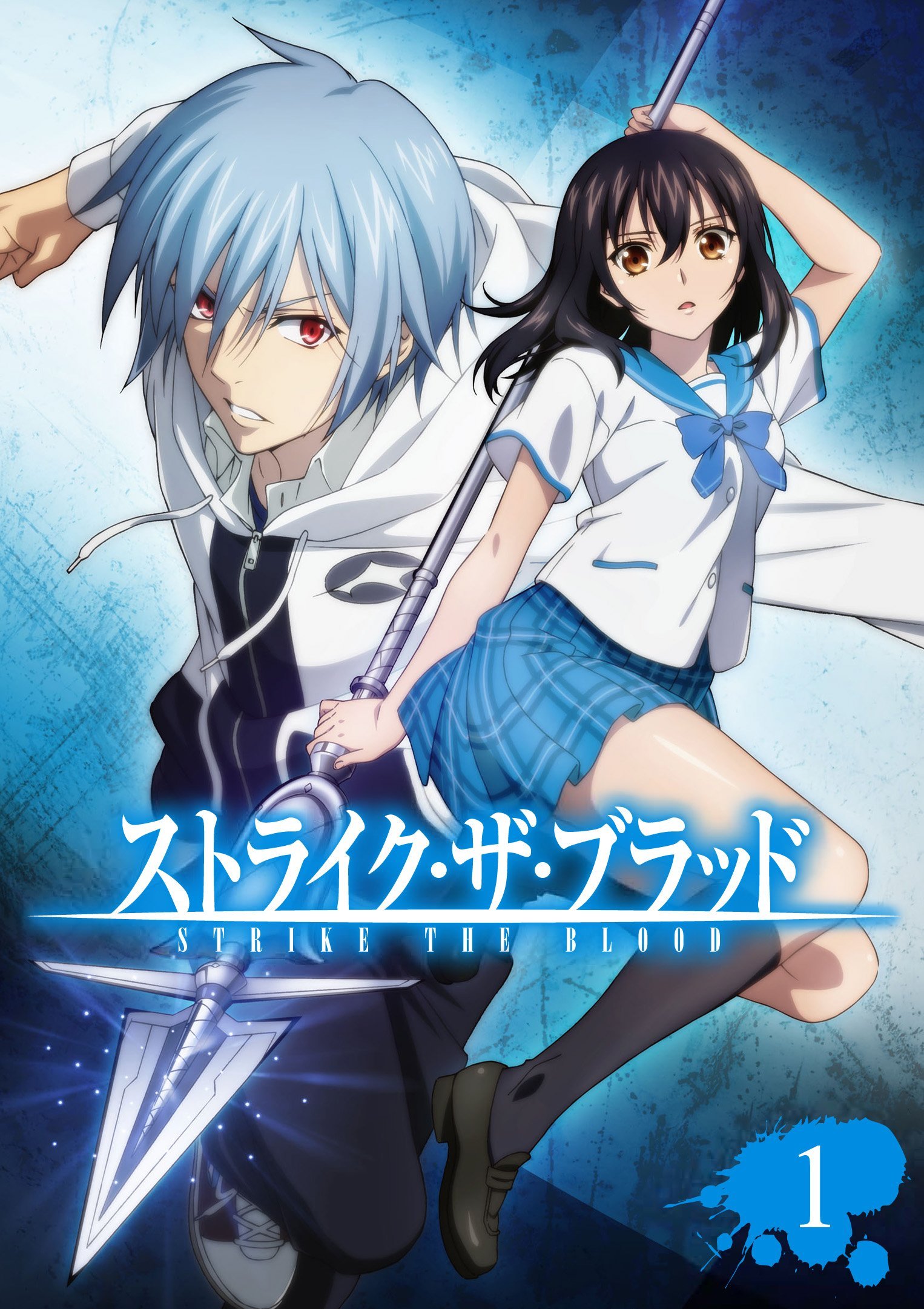 Poster Phim Strike the Blood Final - Strike the Blood Fifth, Strike the Blood V ()