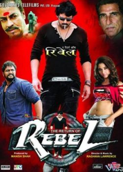 Poster Phim Sự Trở Lại Của Billa 2: Trả Thù (The Return Of Rebel II)