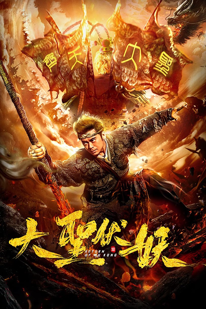 Xem Phim Sự Trở Lại Của Ngộ Không (Return Of Wukong)