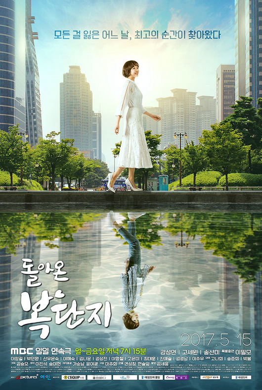 Xem Phim Sự Trở Về Của Bok Dan-Ji (Return of Bok Dan-Ji)