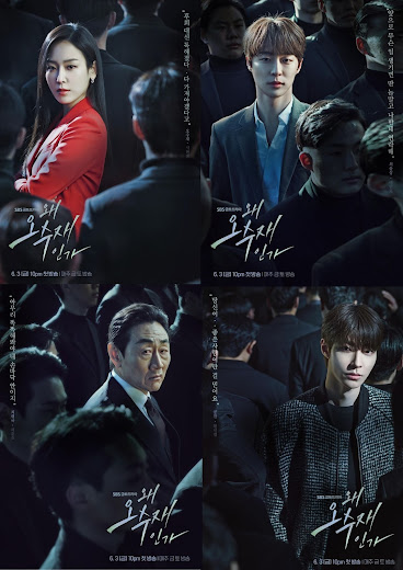 Poster Phim Tại Sao Lại Là Oh Soo Jae? (Why Her?)