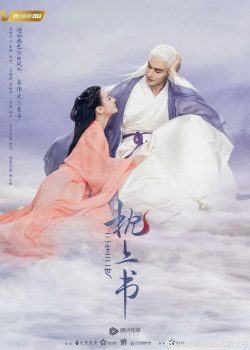 Poster Phim Tam Sinh Tam Thế Thần Tích Duyên (Love and Destiny)