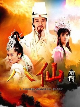 Xem Phim Tân Bát Tiên Truyền Kỳ (A Legend Of Chinese Immortal)