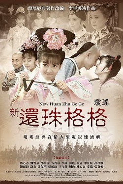 Xem Phim Tân Hoàn Châu Cách Cách (New My Fair Princess)