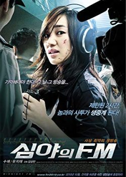 Poster Phim Tần Số Kinh Hoàng (Midnight FM)