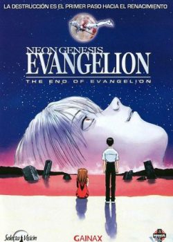 Xem Phim Tân Thế Kỷ Evangelion (Neon Genesis Evangelion: The End Of Evangelion)