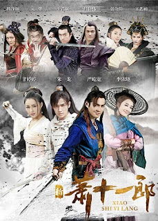 Poster Phim Tân Tiêu Thập Nhất Lang (The Shaw Eleven Lang)