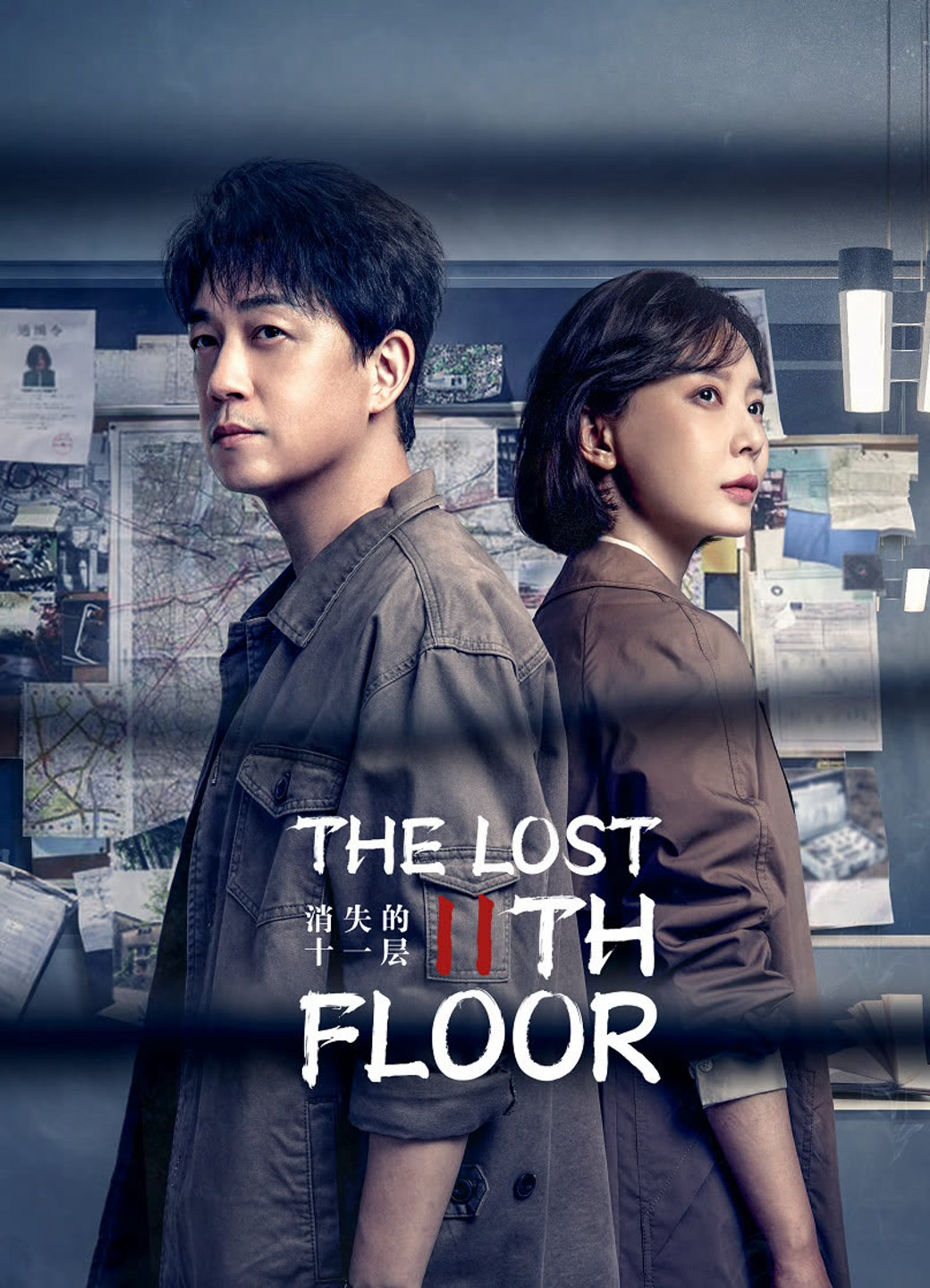 Poster Phim Tầng 11 Biến Mất (THE LOST 11TH FLOOR)