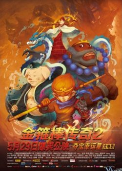 Poster Phim Tây Du Ký Ngoại Truyện 2 (Monkey King Bar Legend 2)