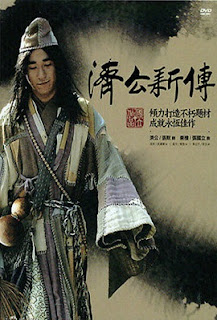 Xem Phim Tế Công Tái Xuất (New Legend Of Ji Gong)