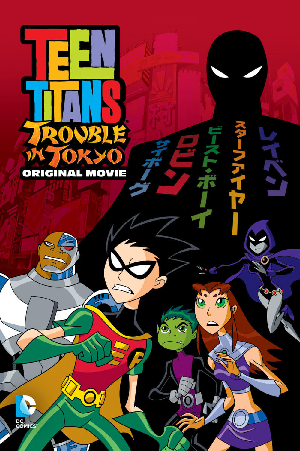 Xem Phim Teen Titans: Rắc Rối Ở Tokyo (Teen Titans: Trouble in Tokyo)