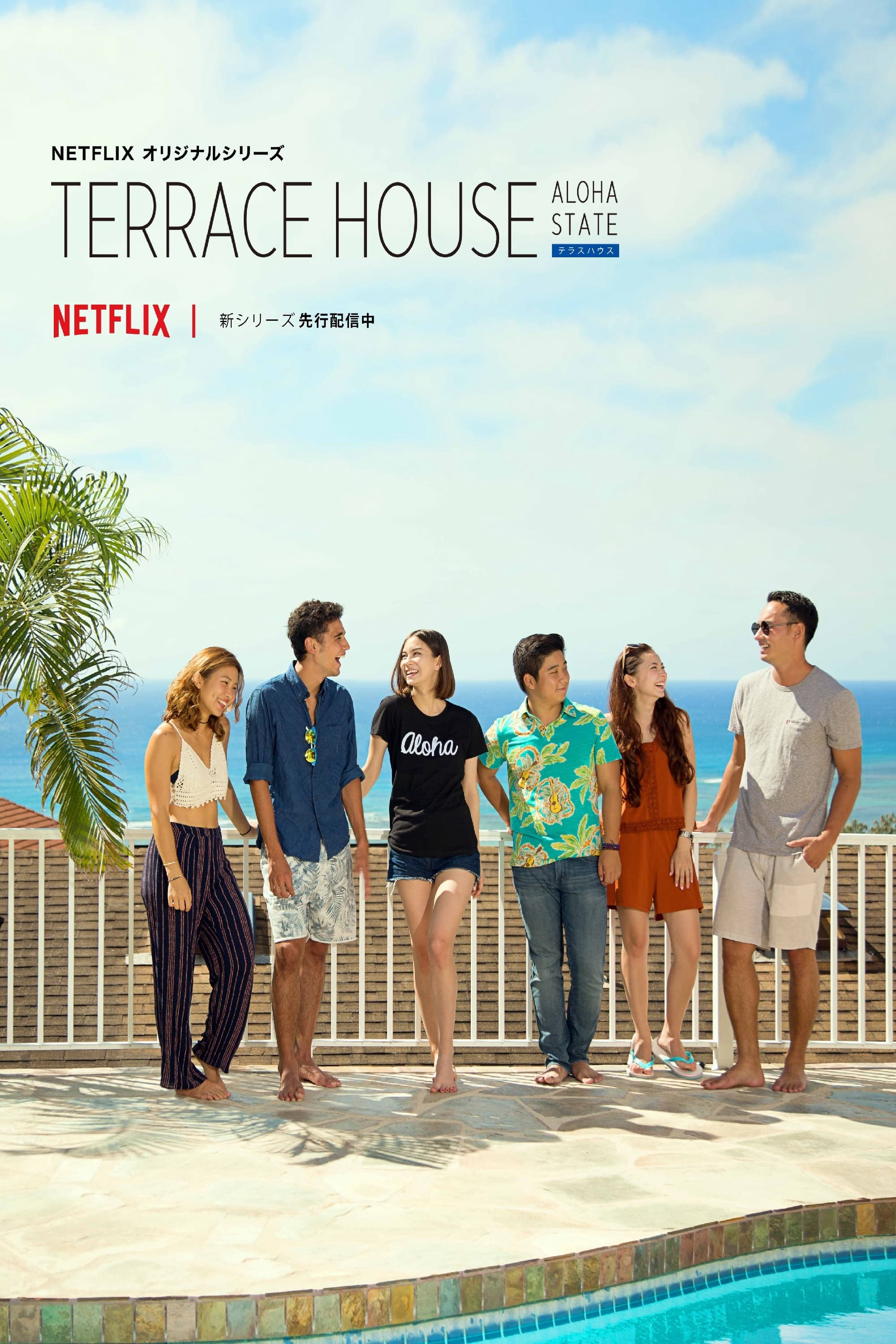 Xem Phim Terrace House: Tiểu bang Aloha (Phần 2) (Terrace House: Aloha State (Season 2))