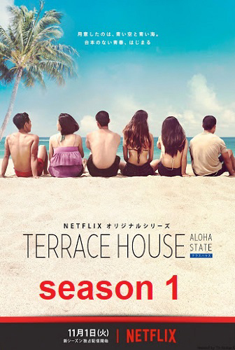 Xem Phim Terrace House: Tiểu bang Aloha (Phần 3) (Terrace House: Aloha State (Season 3))