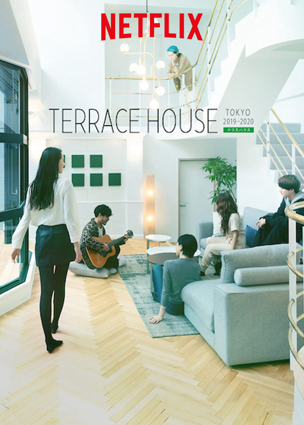 Xem Phim Terrace House: Tokyo 2019-2020 (Phần 2) (Terrace House: Tokyo 2019-2020 (Season 2))