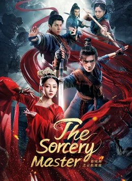 Poster Phim Thái Hi Sư- Vân Cơ Hiện Thế (The Sorcery Master)