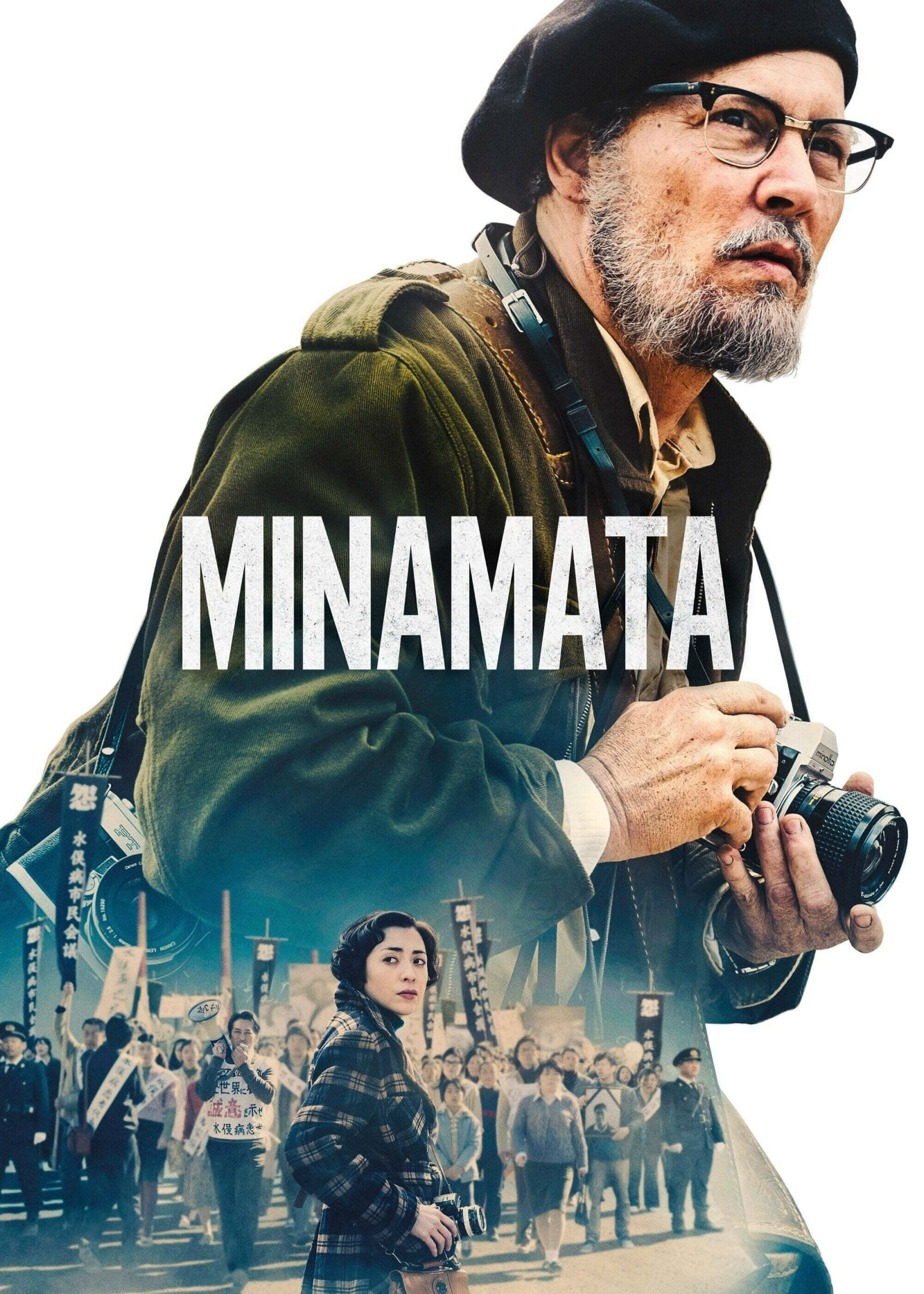 Xem Phim Thảm Họa Minamata (Minamata)