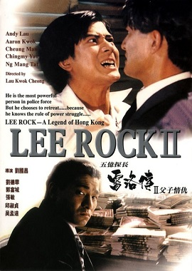 Xem Phim Thám Trưởng Lôi Lạc 2 (Lee Rock II)